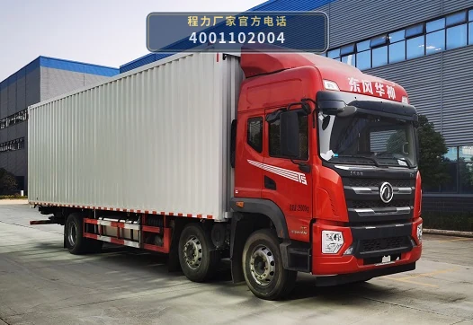 CLH5250XCBE6型东风25吨物资储备车