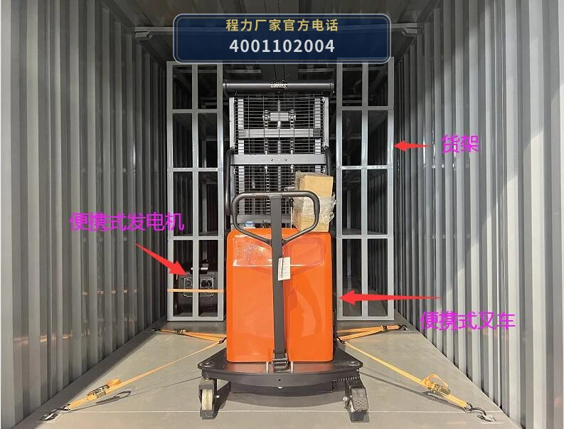 CLH5250XCBE6型东风25吨物资储备车 产品细节图
