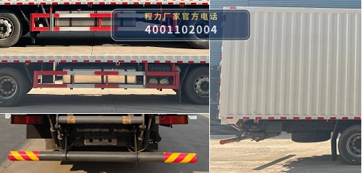 CLH5250XCBE6型东风25吨物资储备车 产品细节图