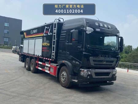 CLH5251TFCZ6型重汽豪沃稀浆封层车整车图