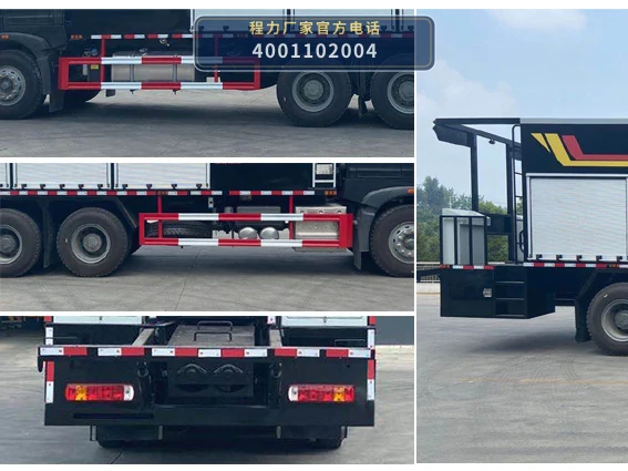 CLH5251TFCZ6型重汽豪沃稀浆封层车 产品细节图