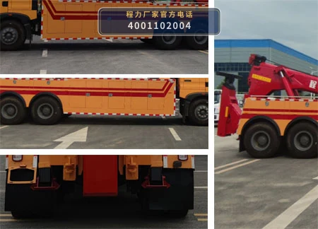 CLH5251TQZZ6型重汽豪沃清障车 产品细节图