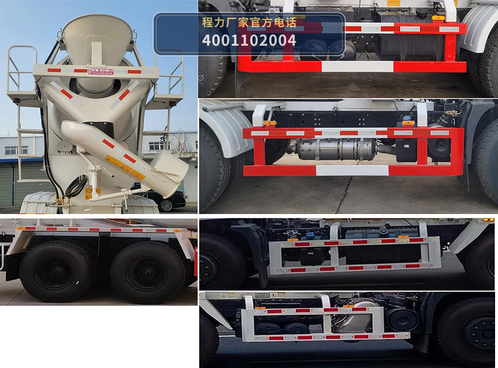 CLH5256GJBD6型混凝土搅拌运输车 产品细节图