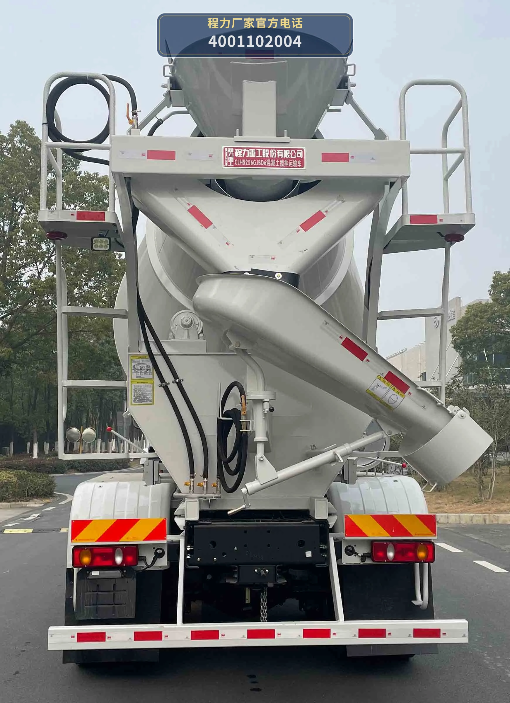 CLH5256GJBD6型混凝土搅拌运输车 产品细节图