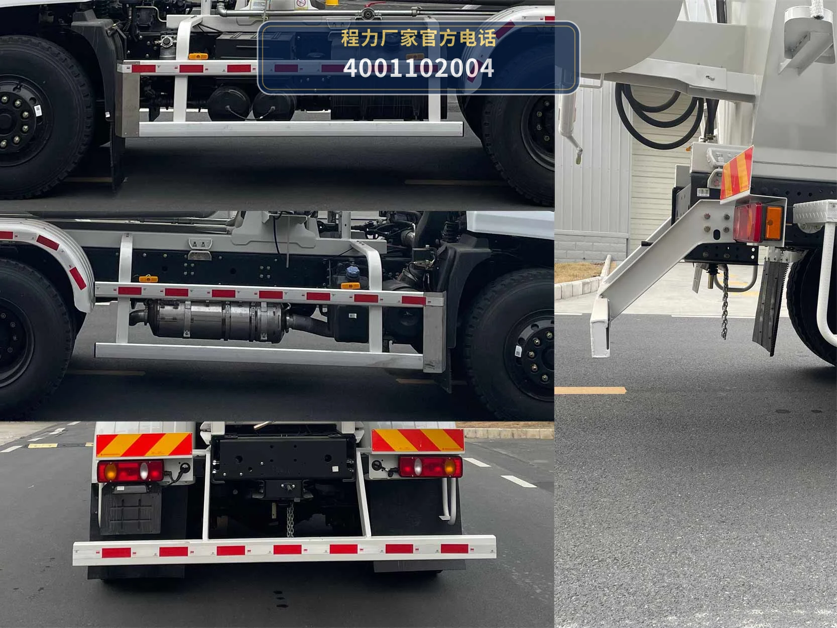 CLH5256GJBD6型混凝土搅拌运输车 产品细节图