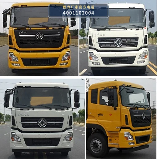 CLH5300XDYD6型东风天锦电源车 产品细节图