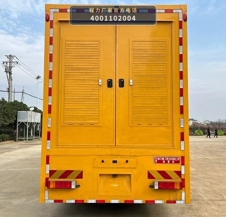 CLH5300XDYD6型东风天锦电源车 产品细节图