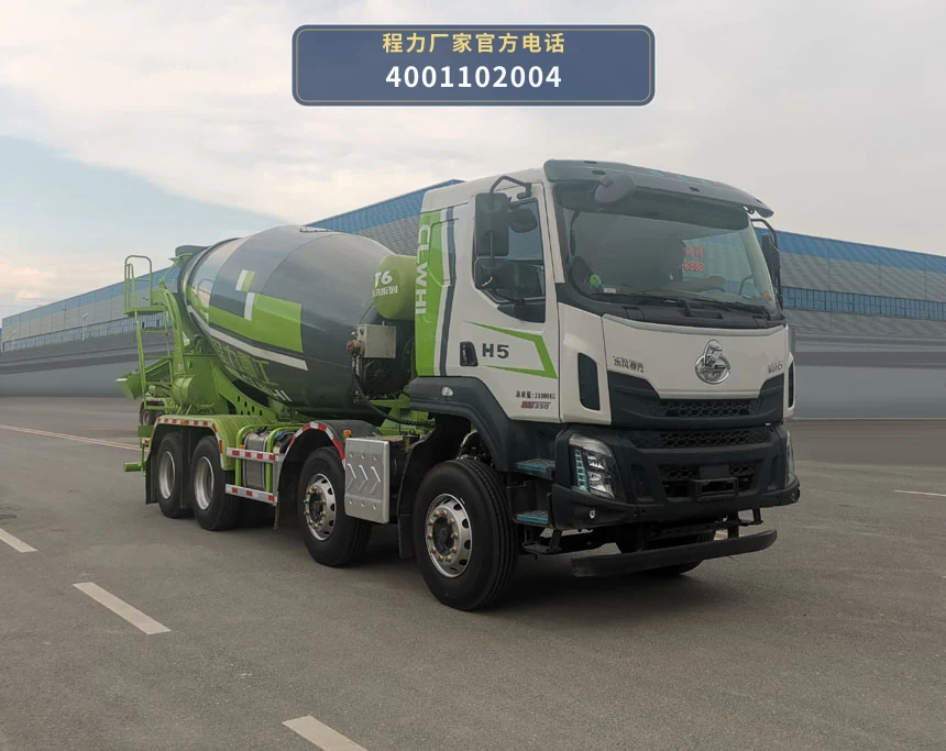 CLH5310GJBL6型混凝土搅拌运输车整车图