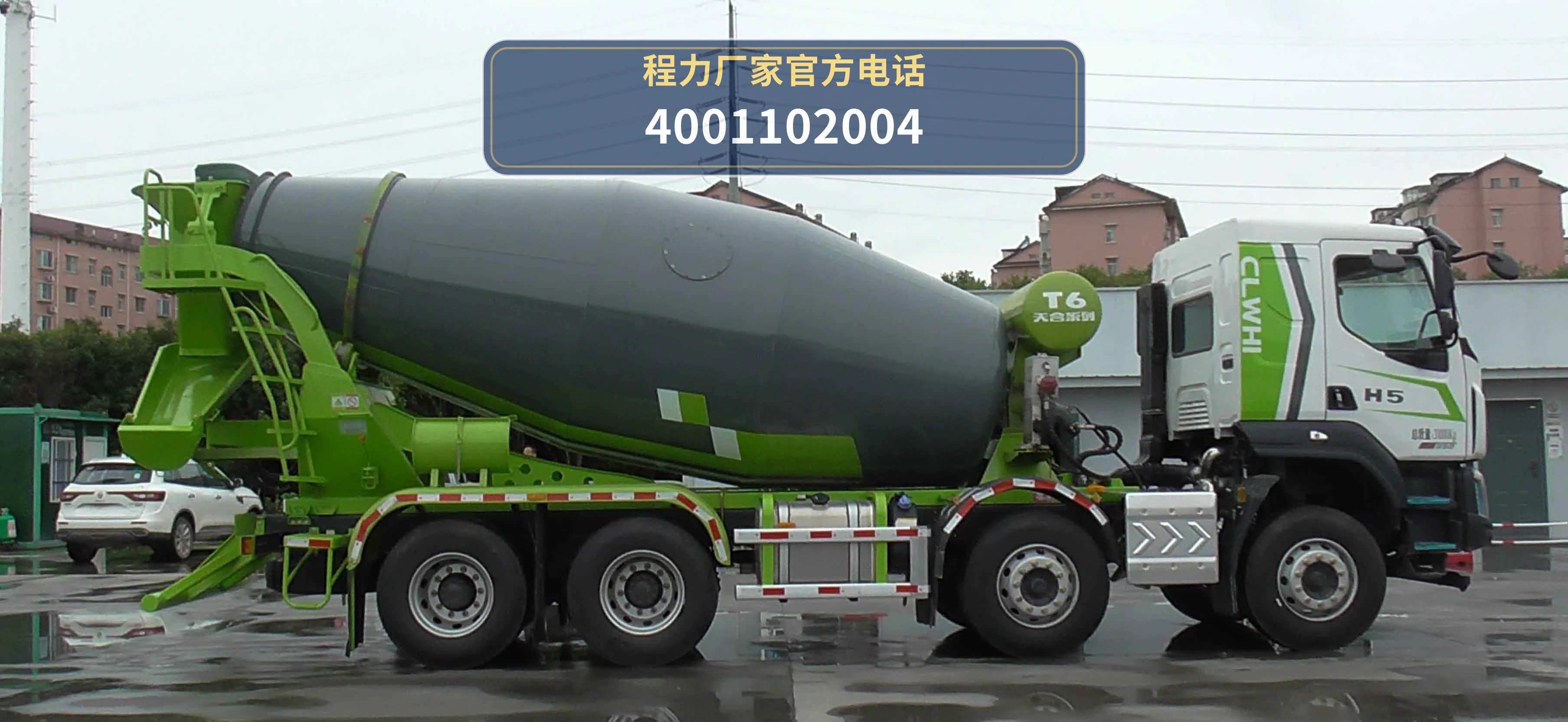 CLH5310GJBL6型混凝土搅拌运输车 产品细节图