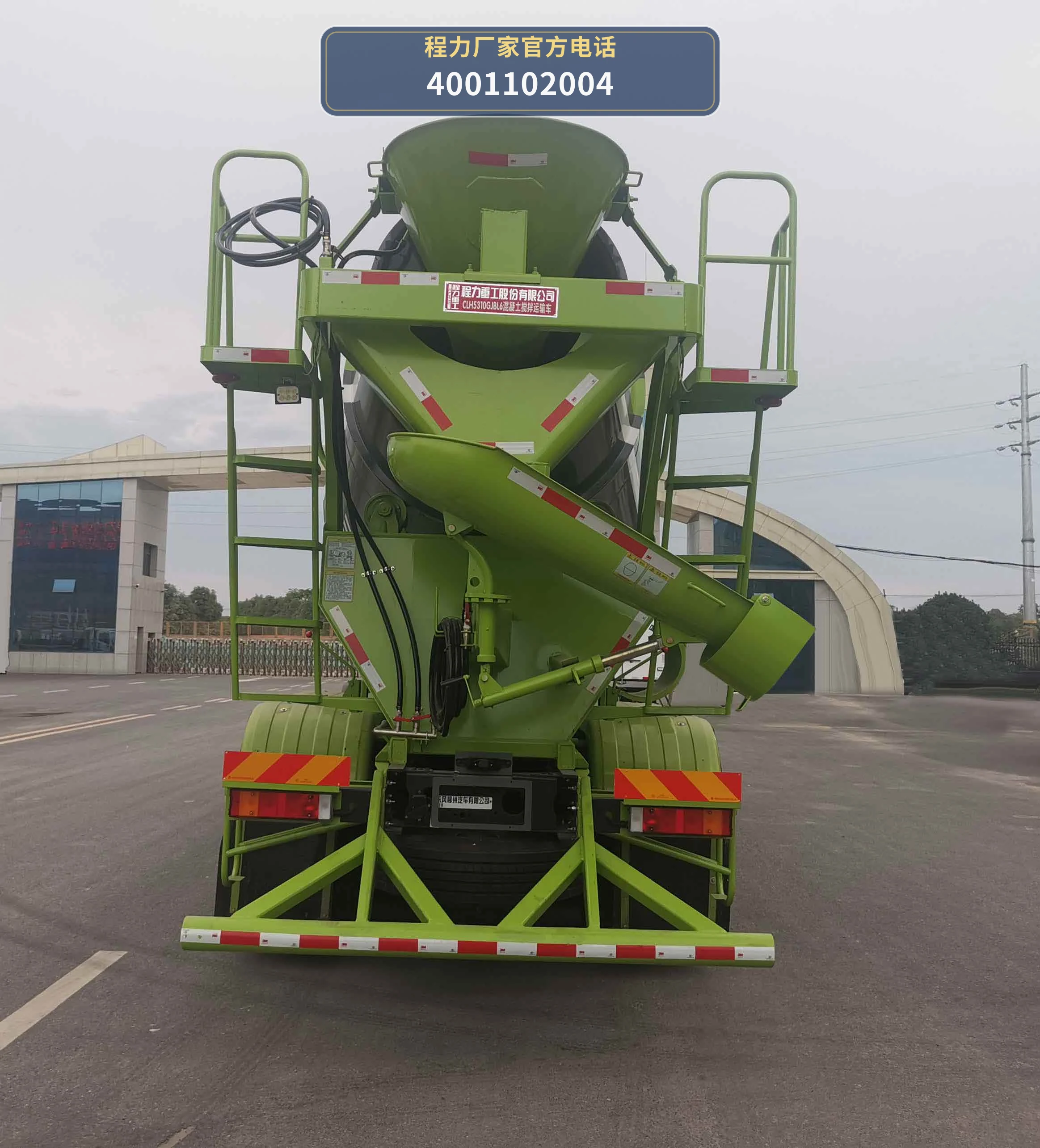 CLH5310GJBL6型混凝土搅拌运输车 产品细节图