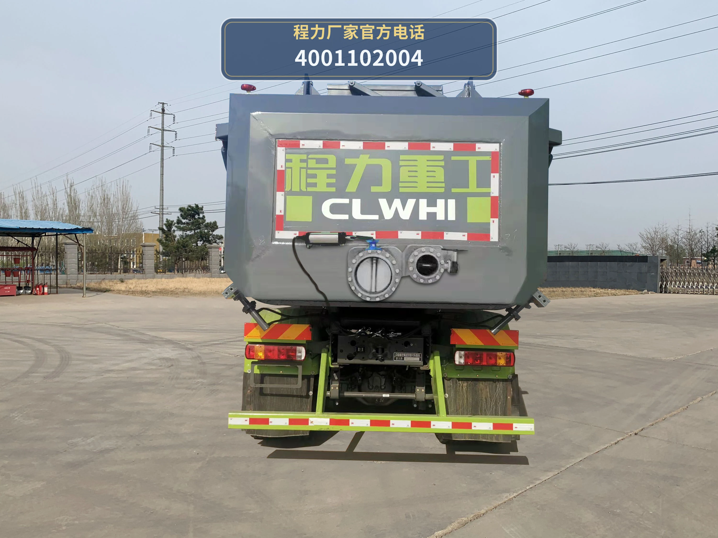 CLH5310GWNZ6型重汽豪沃20.5方污泥运输车 产品细节图