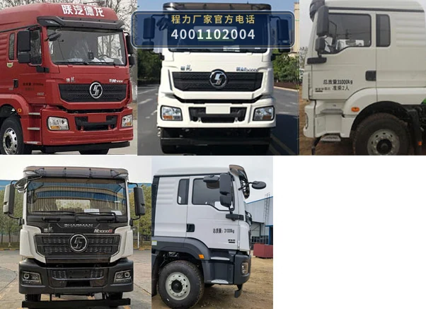 CLH5310TFCS6型陕汽德龙稀浆封层车 产品细节图