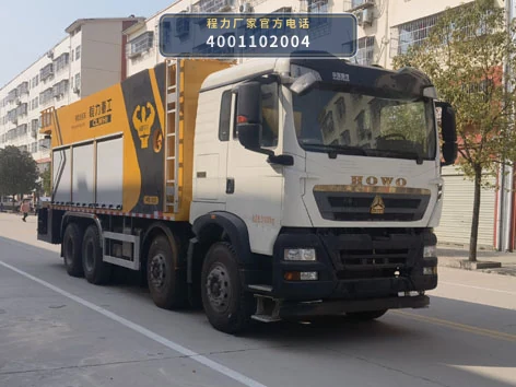 CLH5310TFCZ6型重汽豪沃稀浆封层车整车图