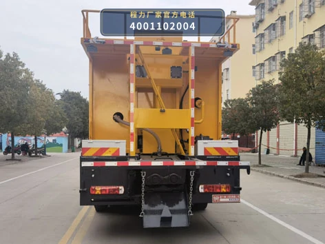 CLH5310TFCZ6型重汽豪沃稀浆封层车 产品细节图