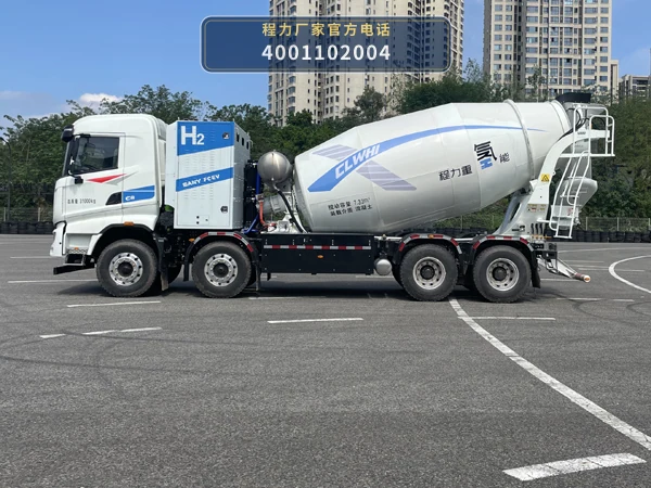 CLH5311GJB2FCEV型燃料电池混凝土搅拌运输车 产品细节图