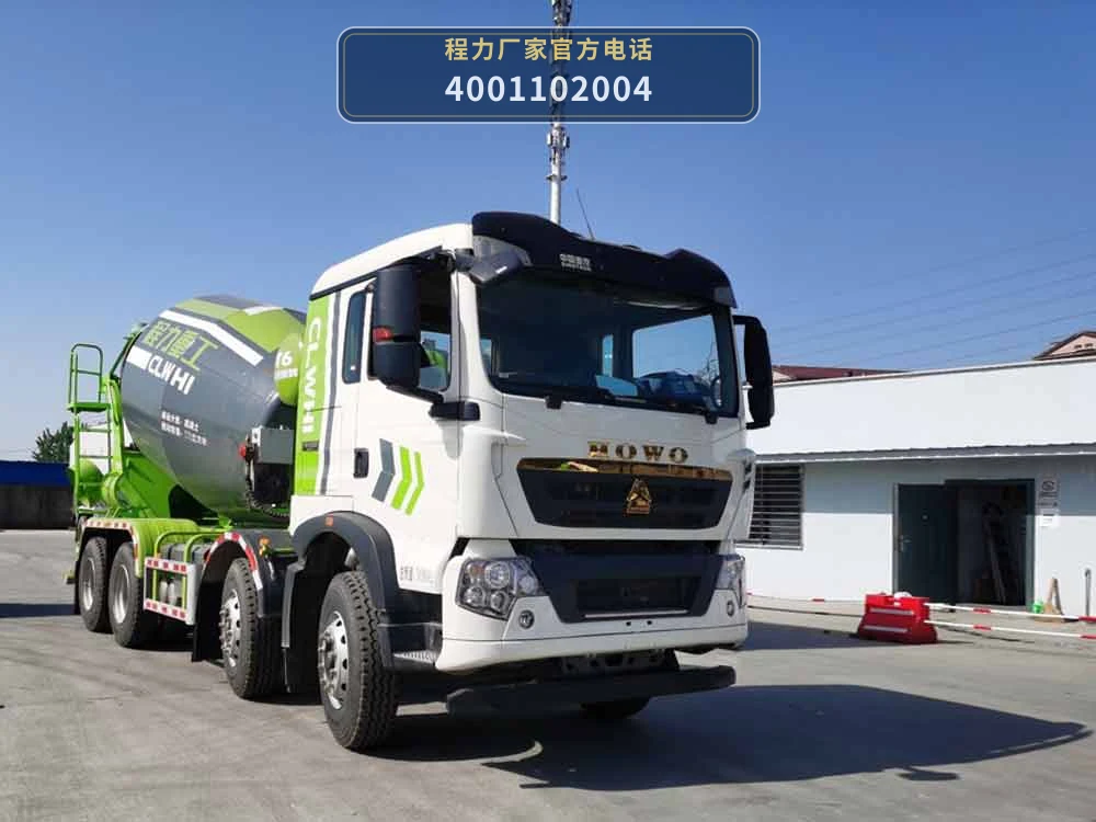 CLH5312GJBZ6型混凝土搅拌运输车整车图