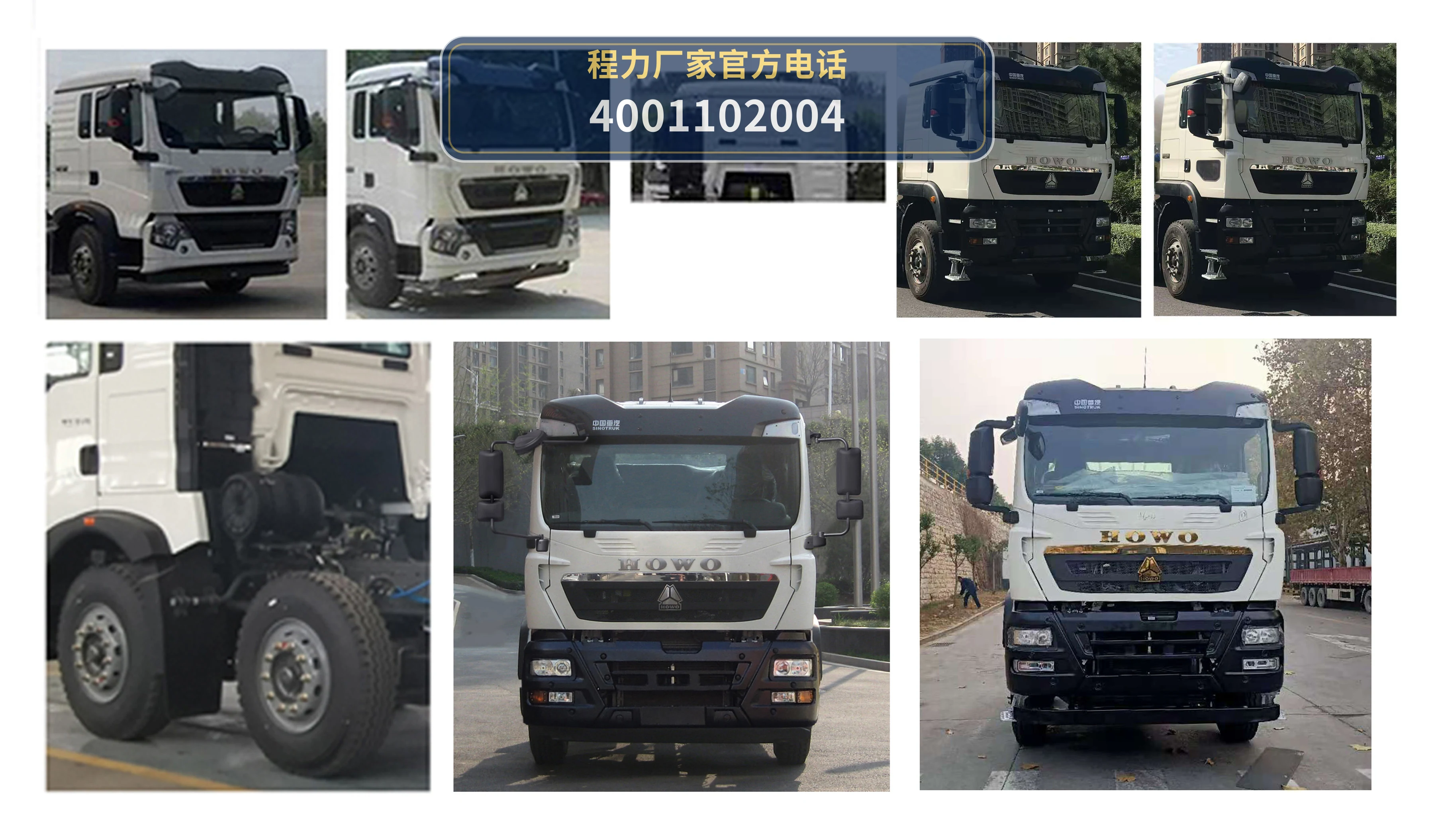 CLH5312GJBZ6型混凝土搅拌运输车 产品细节图