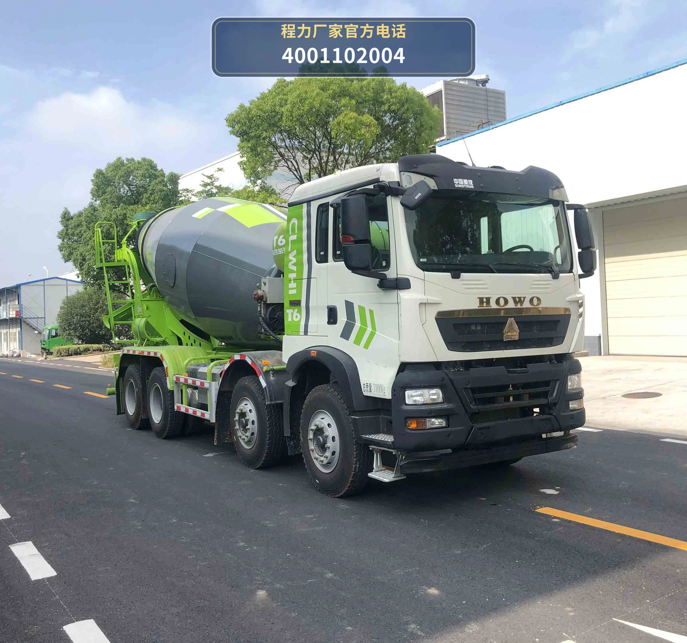 CLH5313GJBZ6型混凝土搅拌运输车整车图