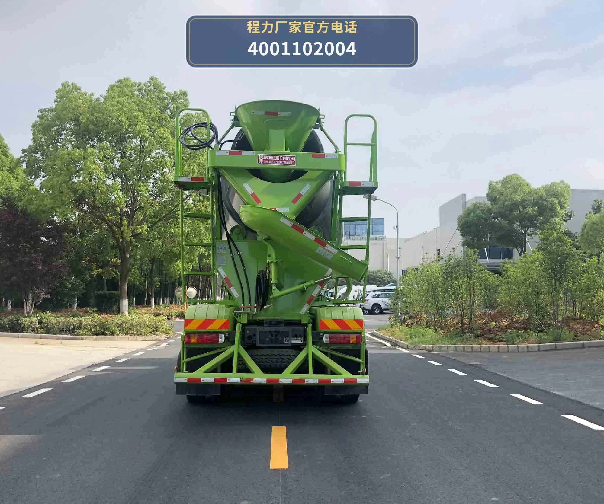 CLH5313GJBZ6型混凝土搅拌运输车 产品细节图