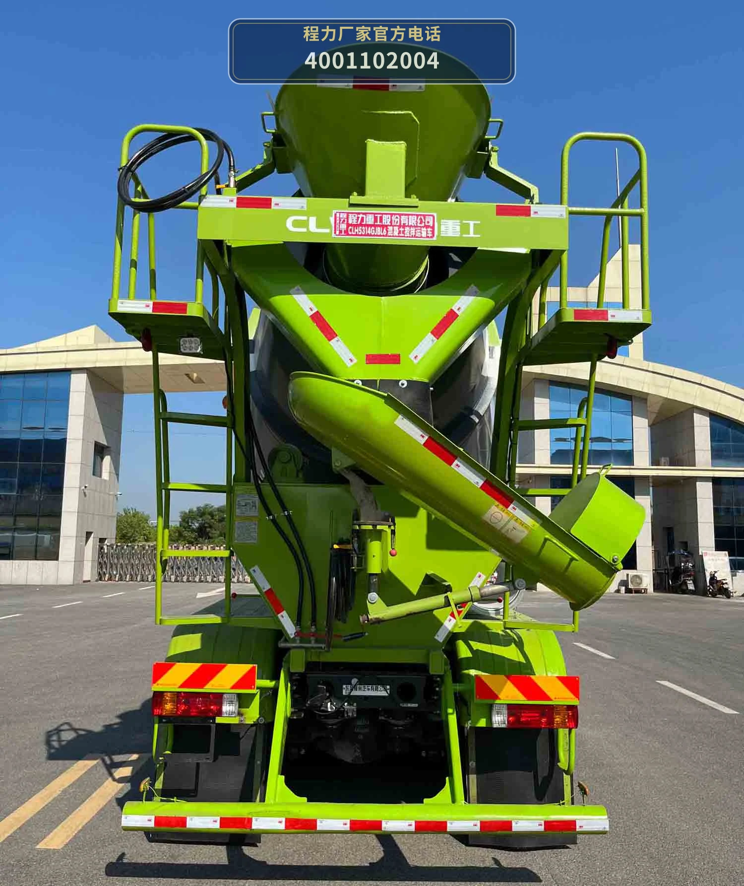 CLH5314GJBL6型混凝土搅拌运输车 产品细节图