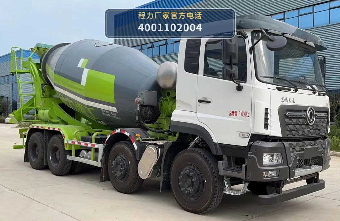 CLH5316GJBD6型混凝土搅拌运输车整车图