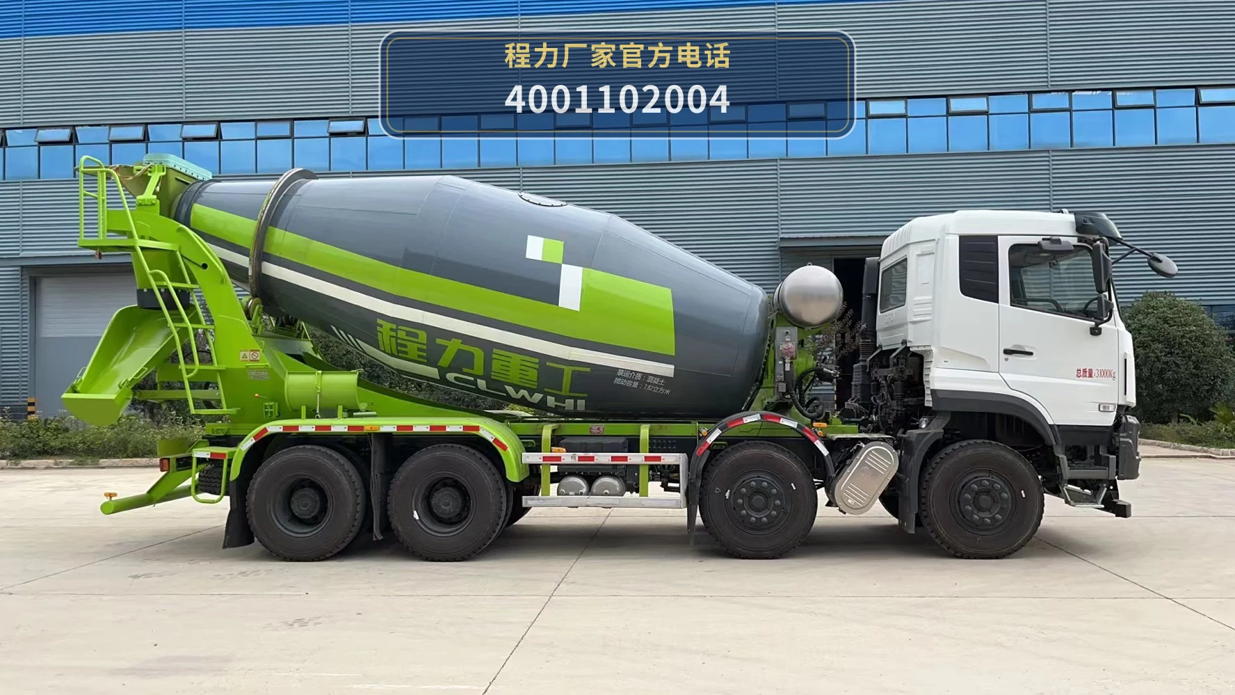 CLH5316GJBD6型混凝土搅拌运输车 产品细节图