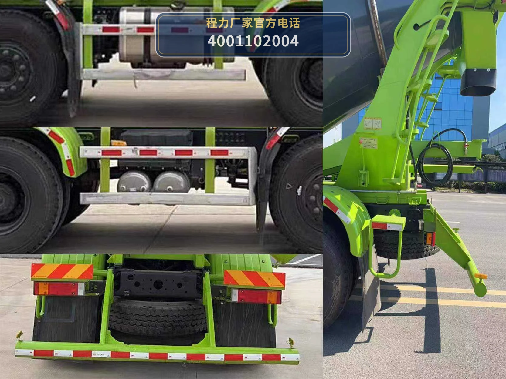 CLH5316GJBD6型混凝土搅拌运输车 产品细节图