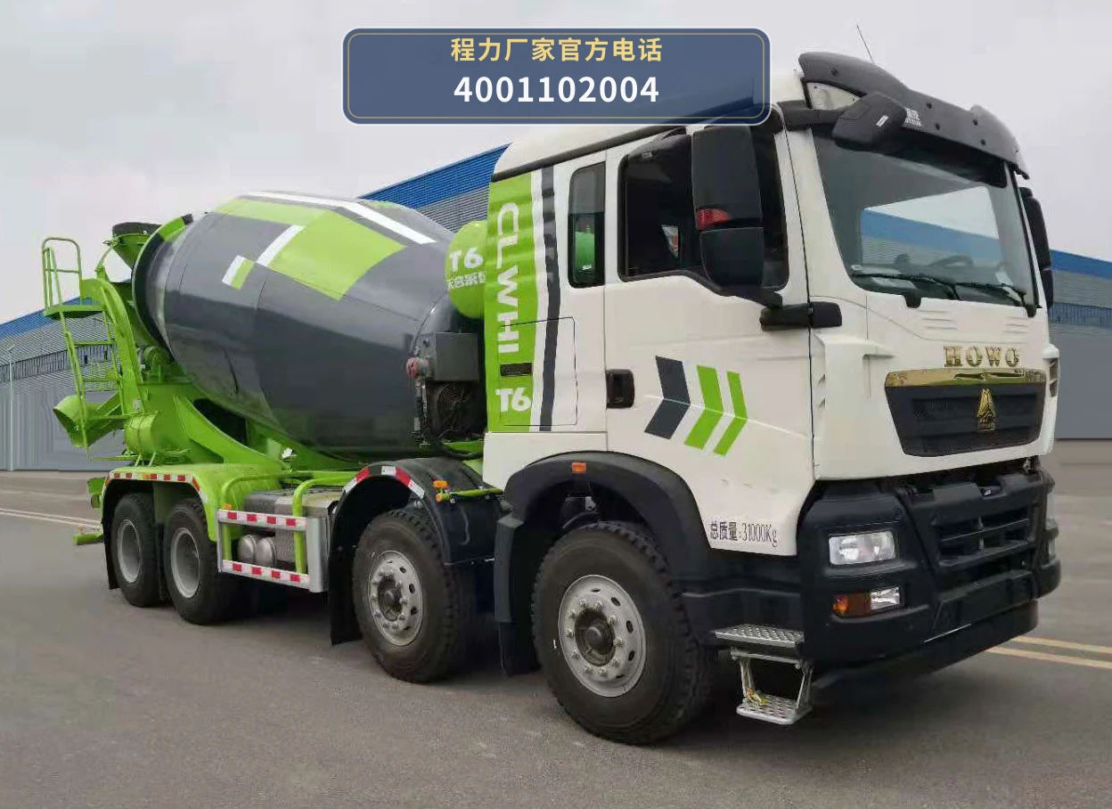 CLH5316GJBZ6型混凝土搅拌运输车整车图