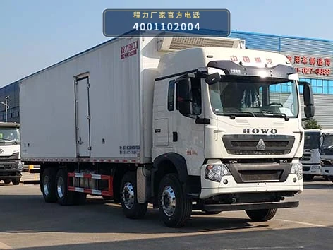 CLH5317XLCZZ6型重汽豪沃冷藏车整车图