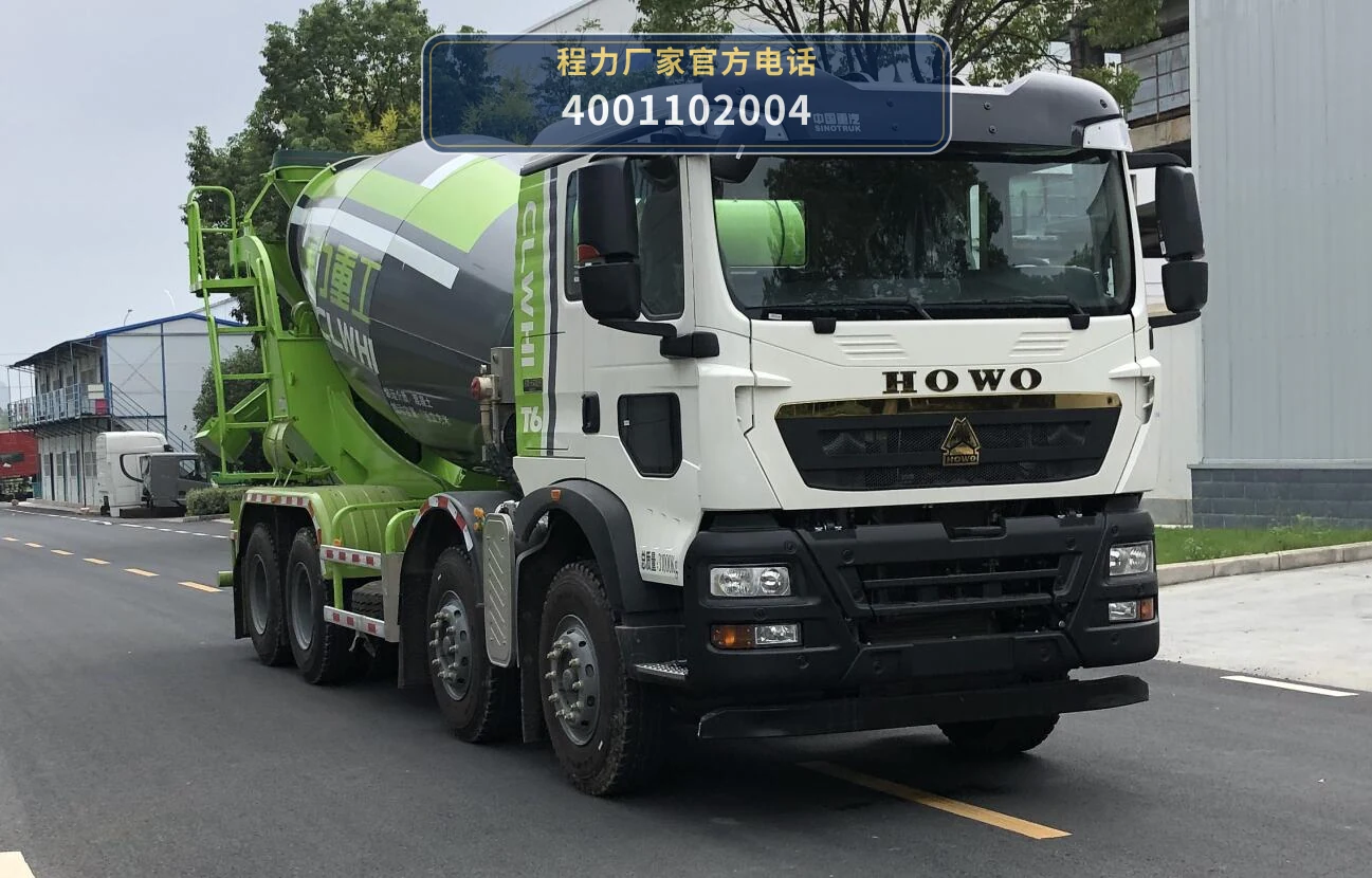 CLH5318GJBZ6型混凝土搅拌运输车整车图