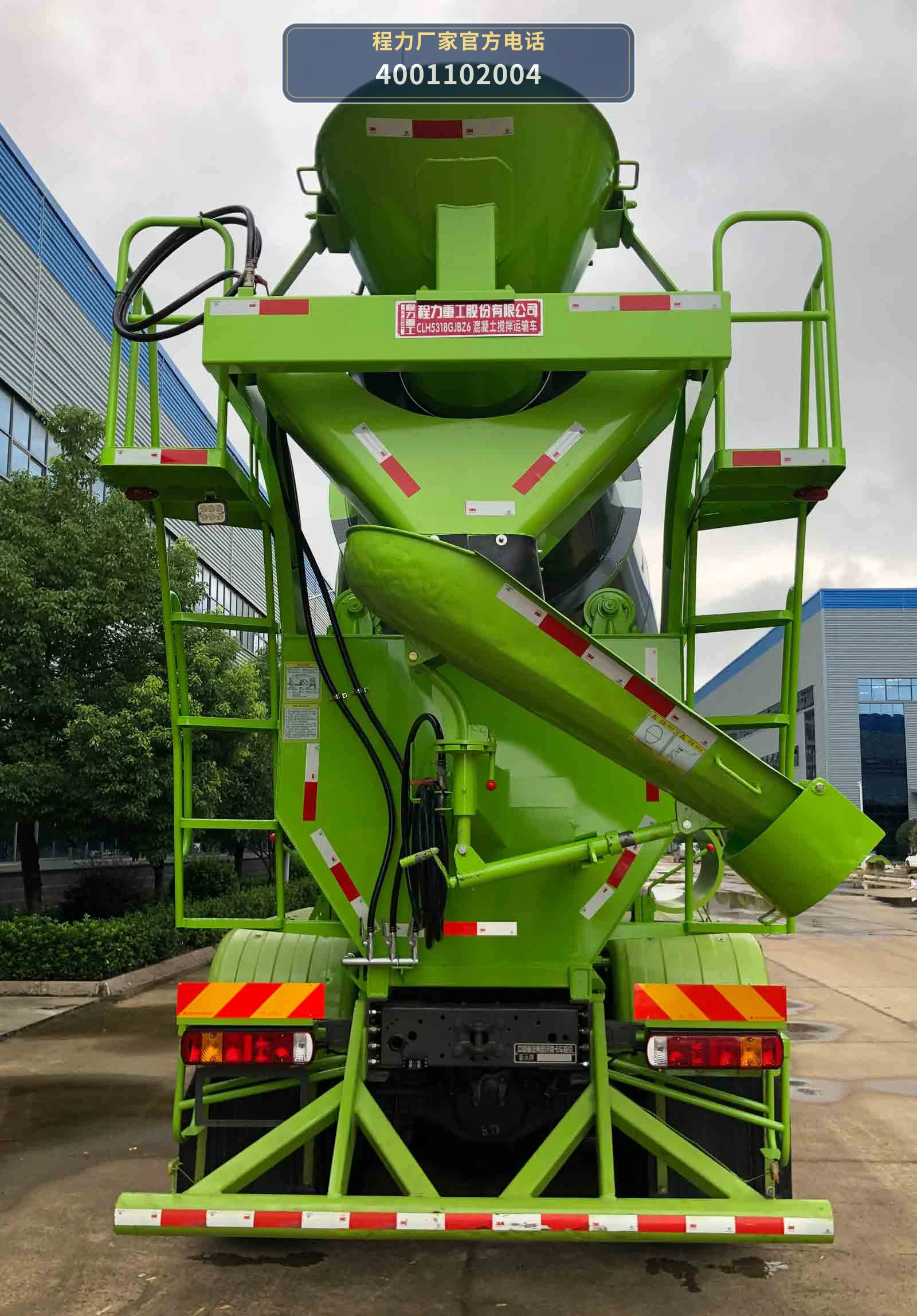 CLH5318GJBZ6型混凝土搅拌运输车 产品细节图
