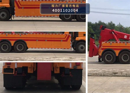 CLH5320TQZS6型陕汽德龙清障车 产品细节图