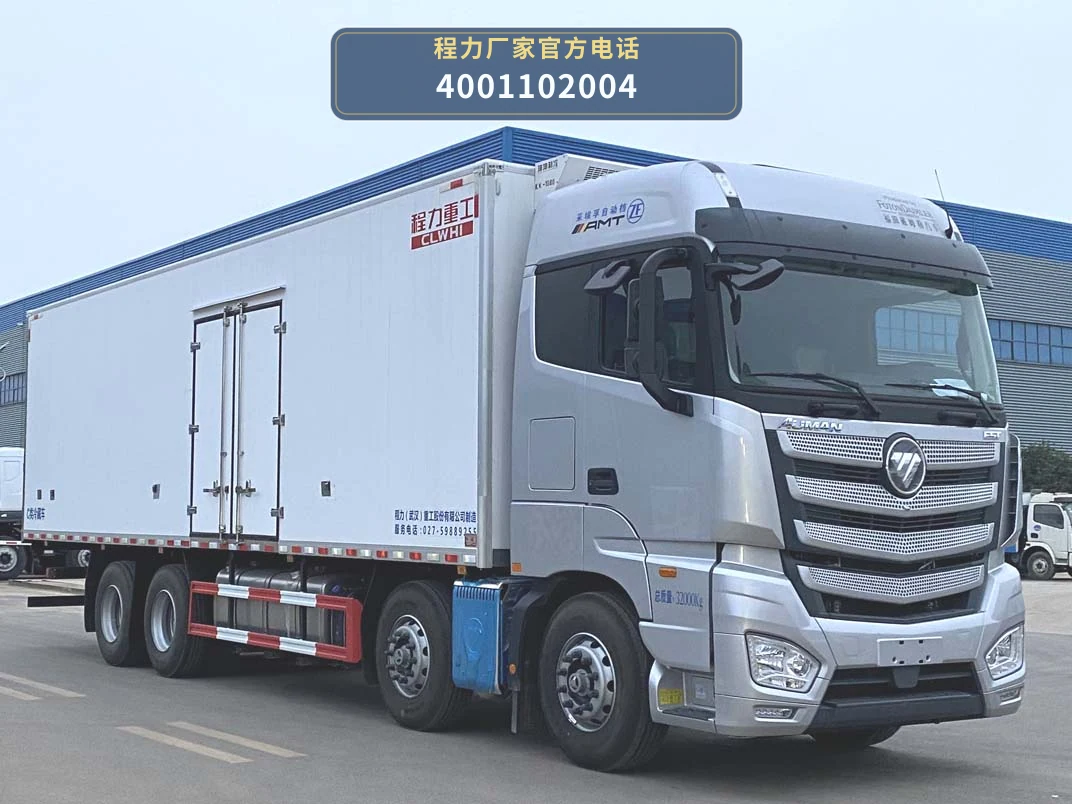 CLH5320XLCB6型福田欧曼冷藏车整车图