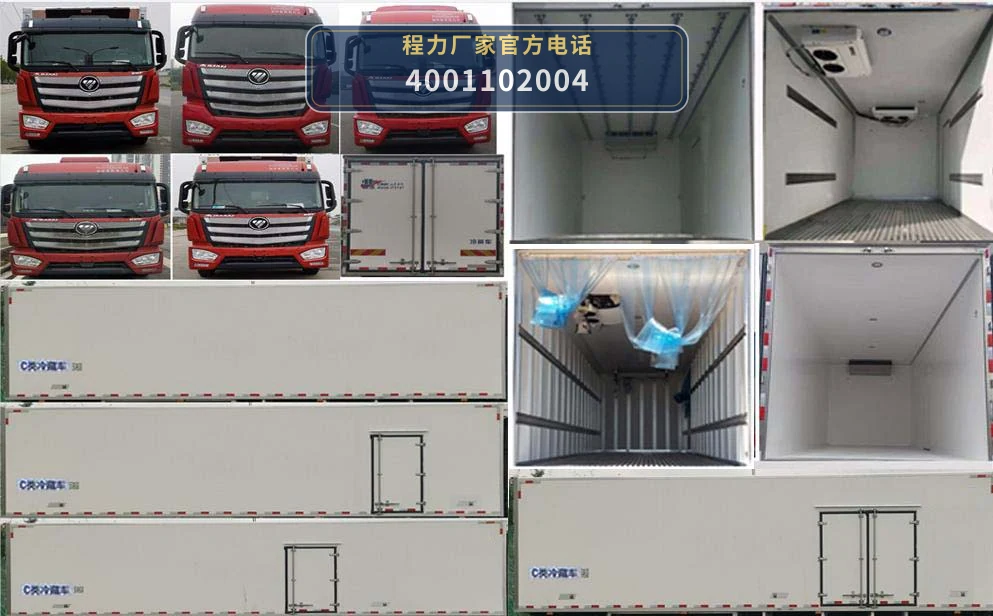 CLH5320XLCB6型福田欧曼冷藏车 产品细节图