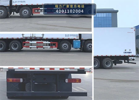 CLH5320XLCB6型福田欧曼冷藏车 产品细节图