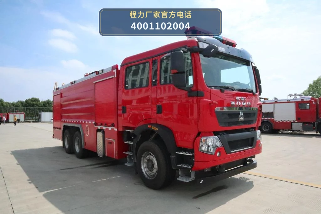 CLH5340GXFPM180型重汽豪沃18吨泡沫消防车整车图