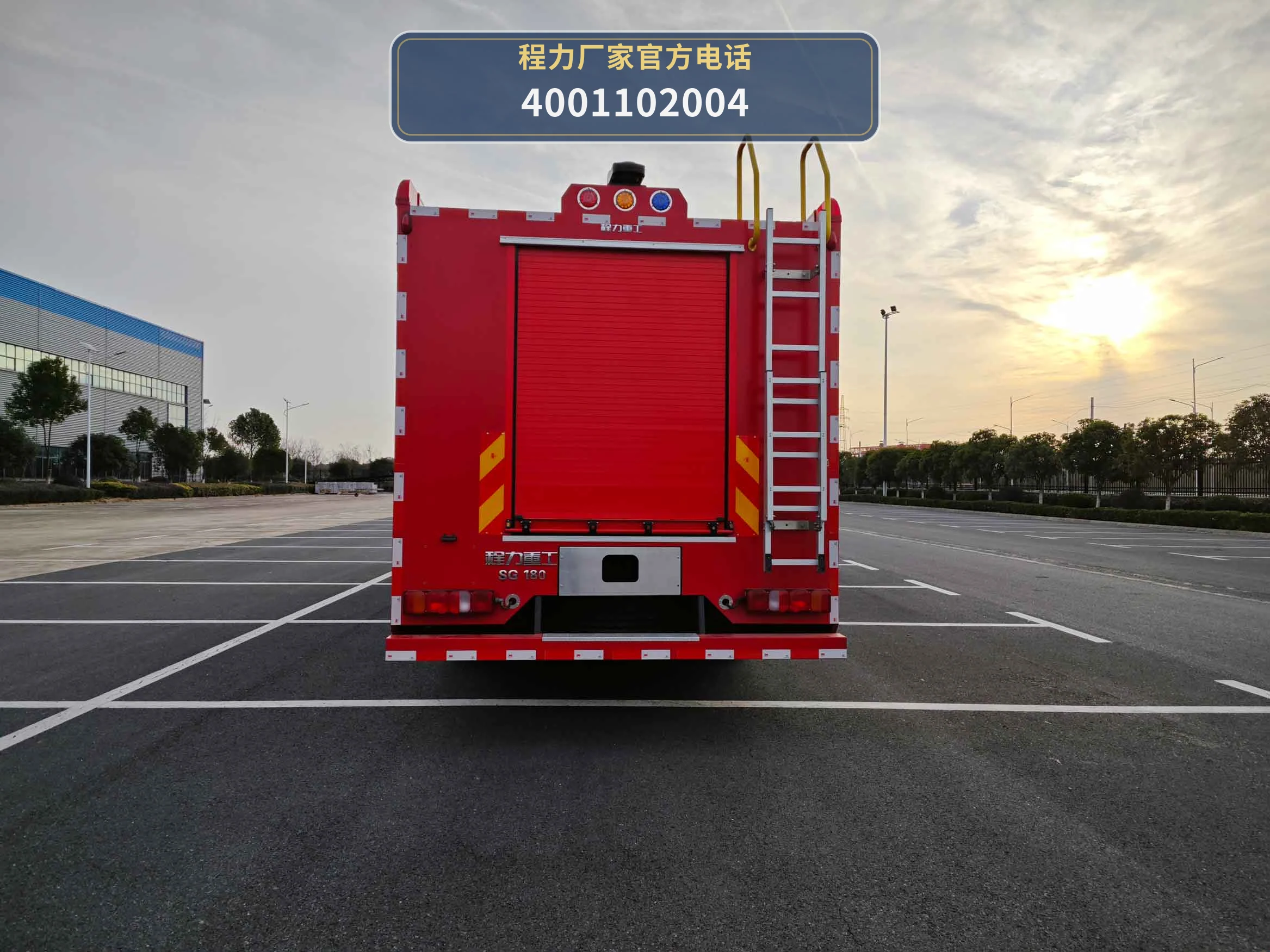 CLH5340GXFSG180型重汽豪沃18方水罐消防车 产品细节图
