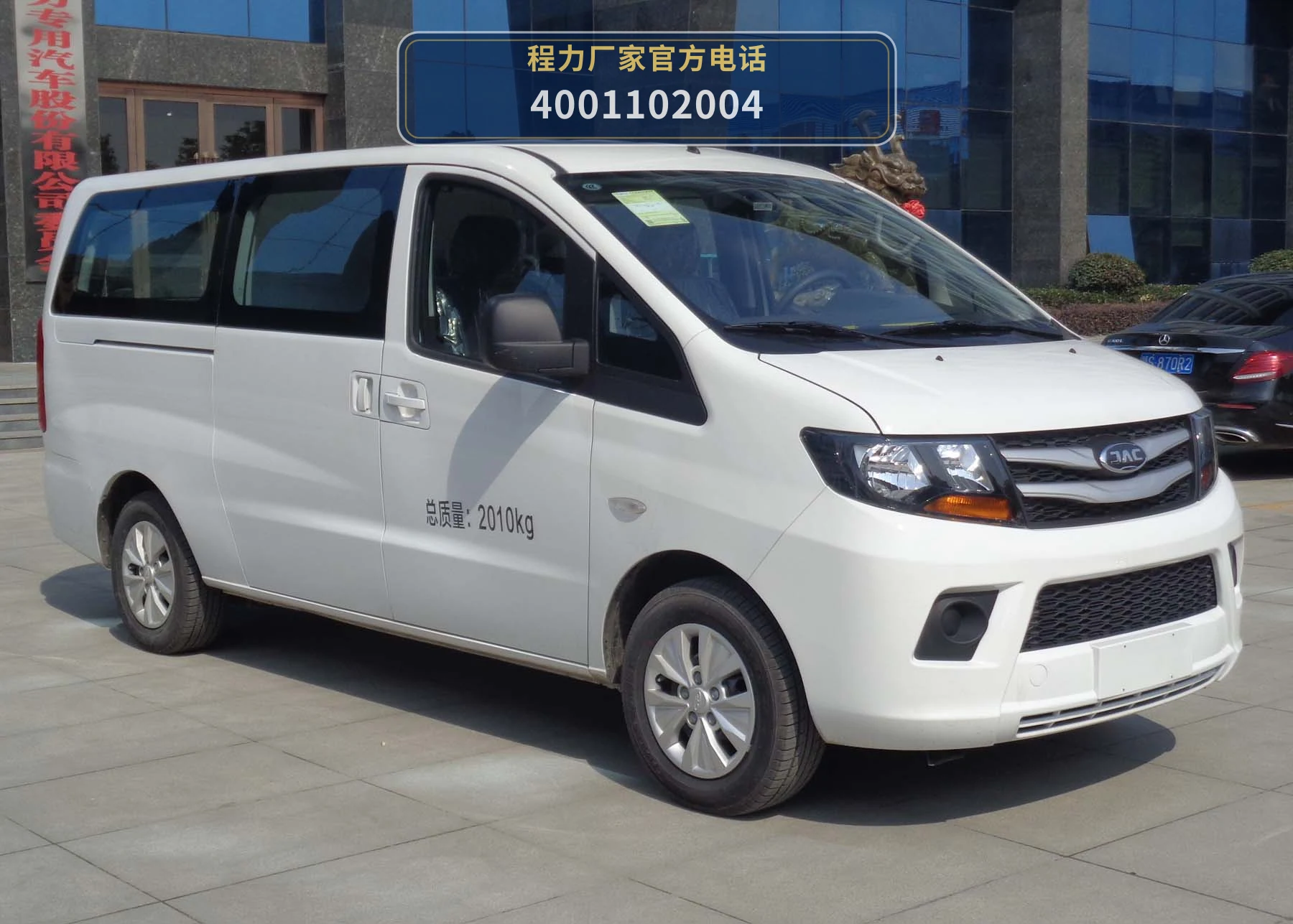 CLW5020XDYH6型江淮100kW电源车整车图
