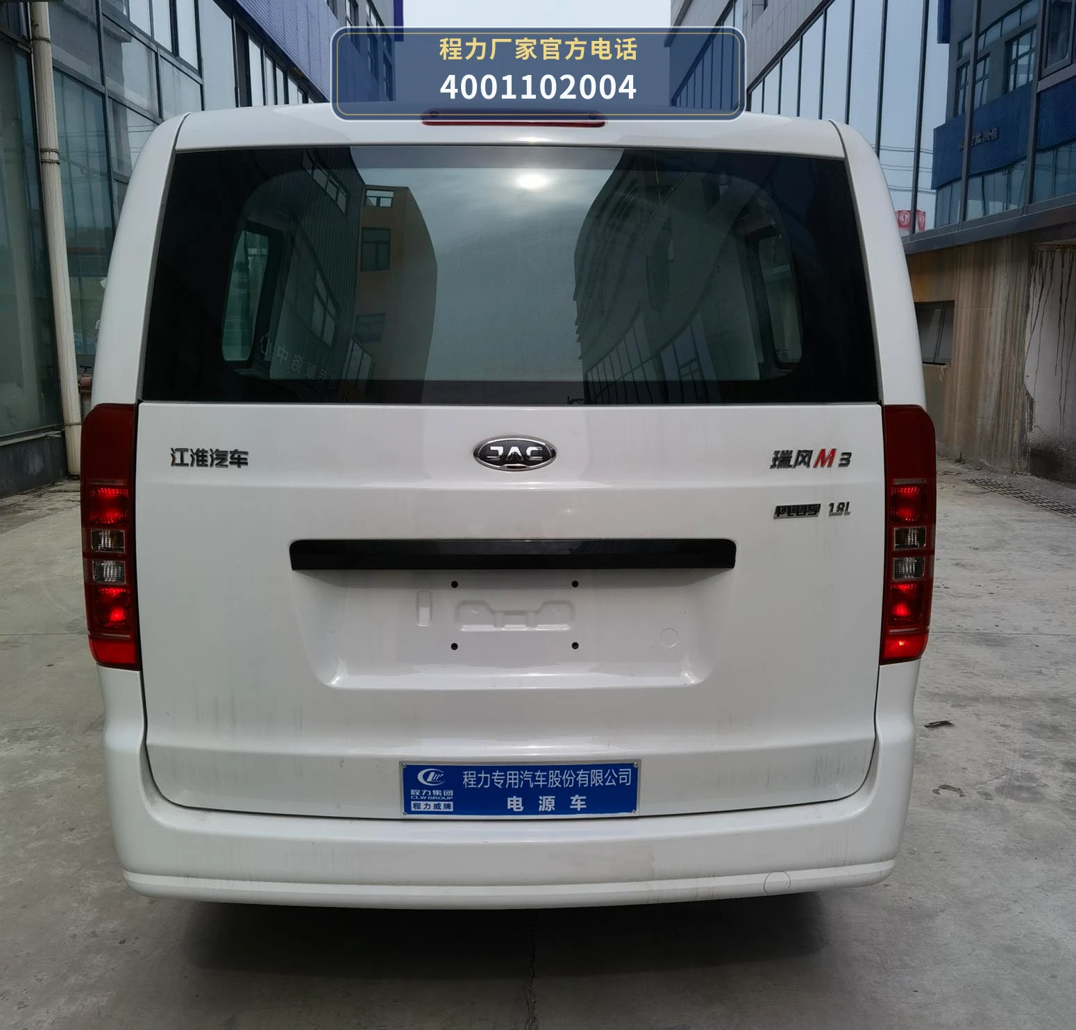 CLW5020XDYH6型江淮100kW电源车 产品细节图