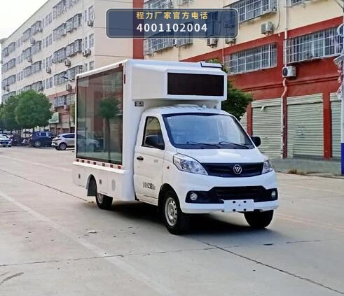CLW5020XXCB6型福田宣传车