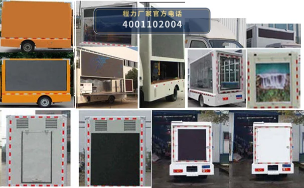 CLW5020XXCB6型福田宣传车 产品细节图
