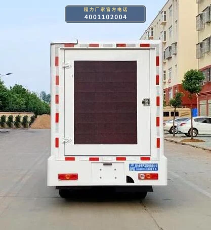 CLW5020XXCB6型福田宣传车 产品细节图
