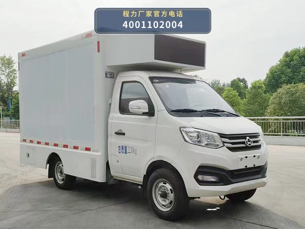 CLW5020XXCSDP型长安宣传车