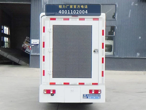 CLW5020XXCSDP型长安宣传车 产品细节图