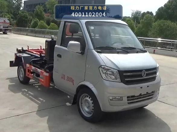 CLW5020ZXX6HS型车厢可卸式垃圾车