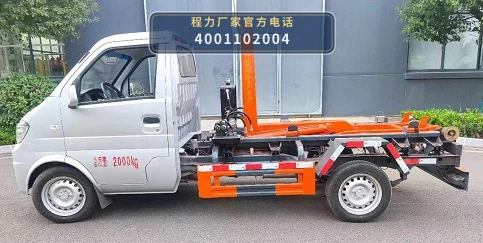 CLW5020ZXX6HS型车厢可卸式垃圾车 产品细节图