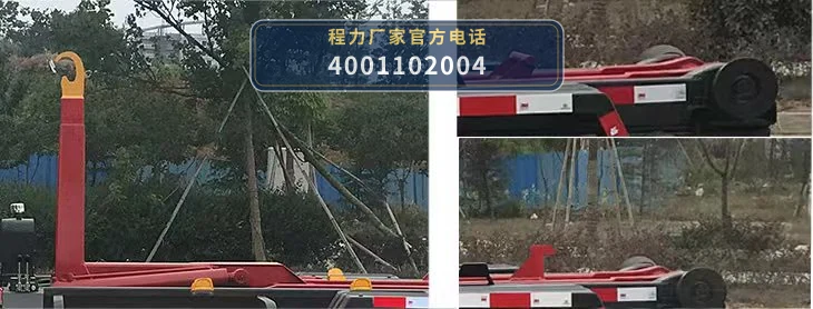 CLW5020ZXX6HS型车厢可卸式垃圾车 产品细节图