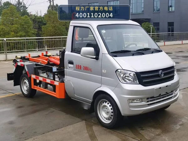 CLW5020ZXXBSK型程力威牌车厢可卸式垃圾车