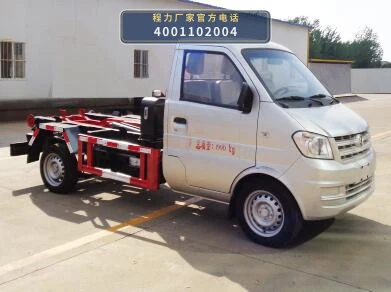CLW5020ZXXLS6型车厢可卸式垃圾车