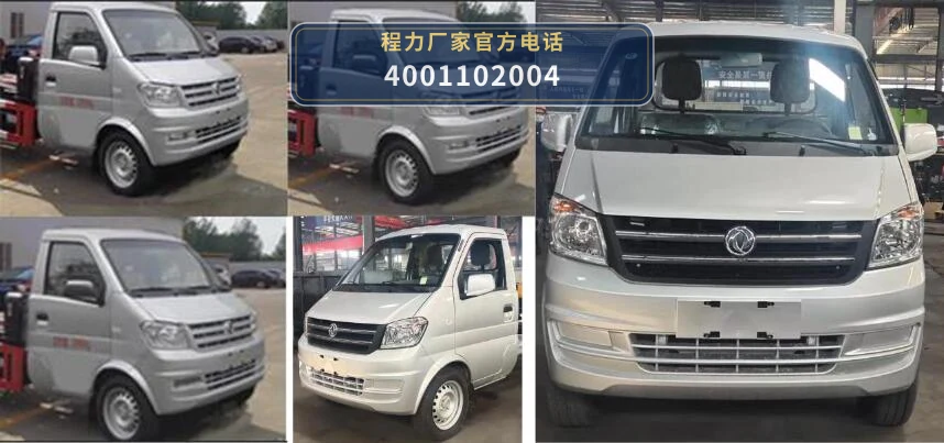 CLW5020ZXXLS6型车厢可卸式垃圾车 产品细节图
